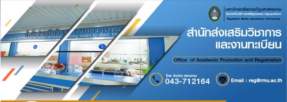 บัญชีรายชื่อเสนอคณะกรรมการประจำคณะพิจารณาอนุมัติผลสำเร็จการศึกษาภาคปกติ  ประจำภาคเรียนที่ 3 ปีการศึกษา 2563  อนุมัติวันที่ 23 มิถุนายน 2564